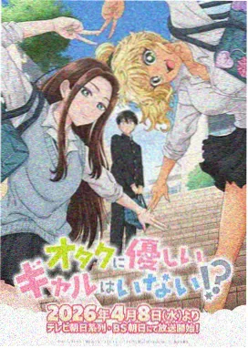 风筝与少年动画封面