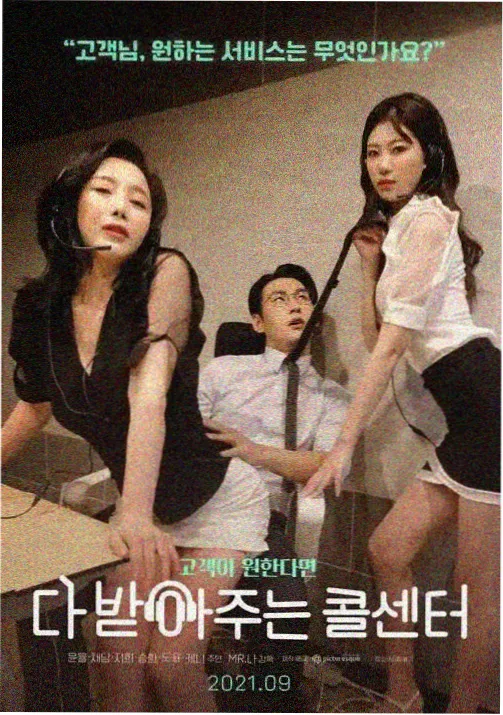 焰火之城动画封面