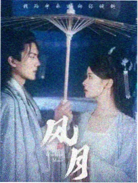 修复师的一天纪录片封面