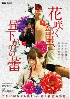 雨季的信电影封面